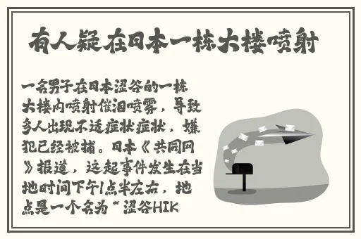 砂糖自我满足时被旅行者发现小说